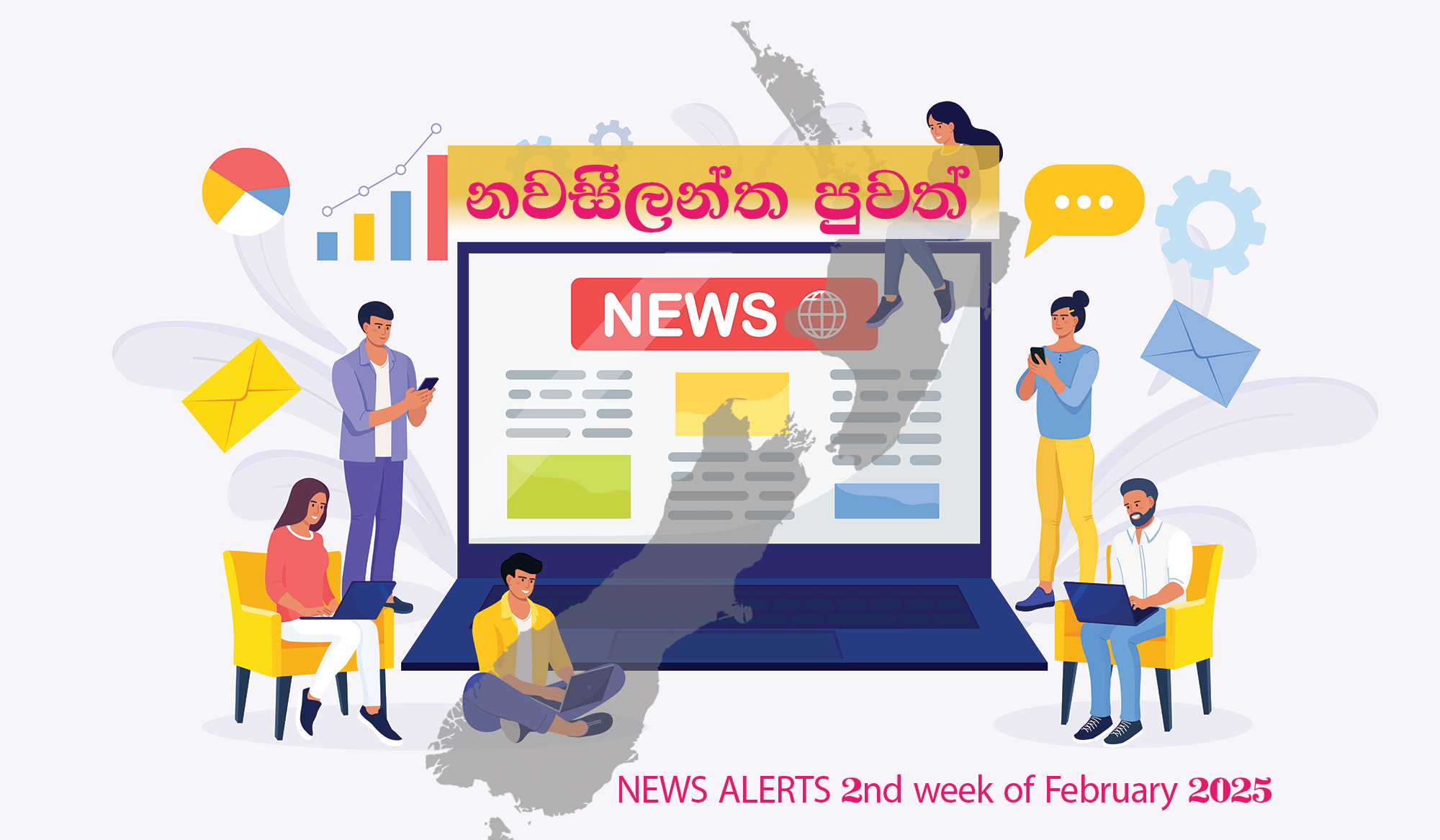 NEWS ALERTS 2nd week of February 2025